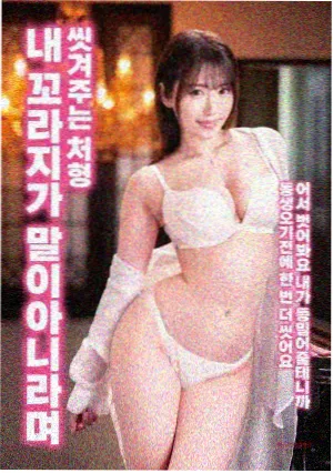 韩国电影 悬疑 2025